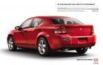 Dodge Avenger RT 2008 года